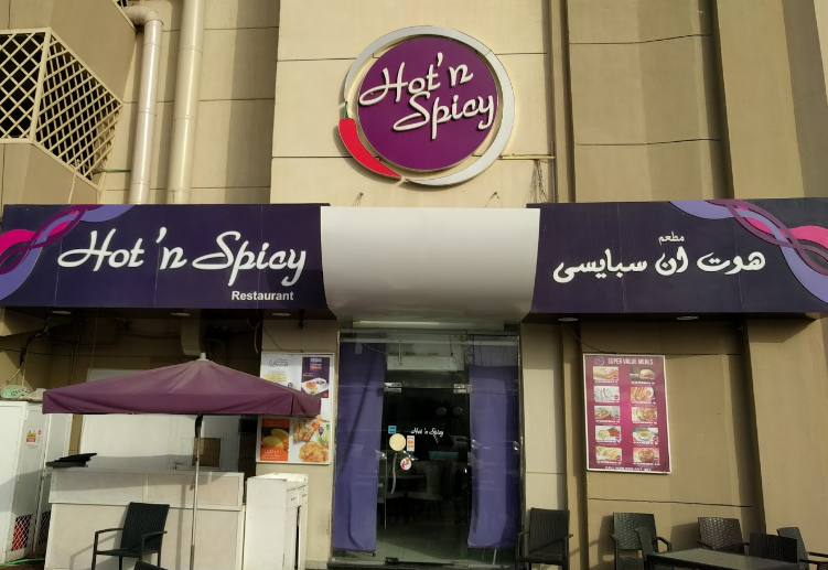 HOT N’ SPICY resturant dubai