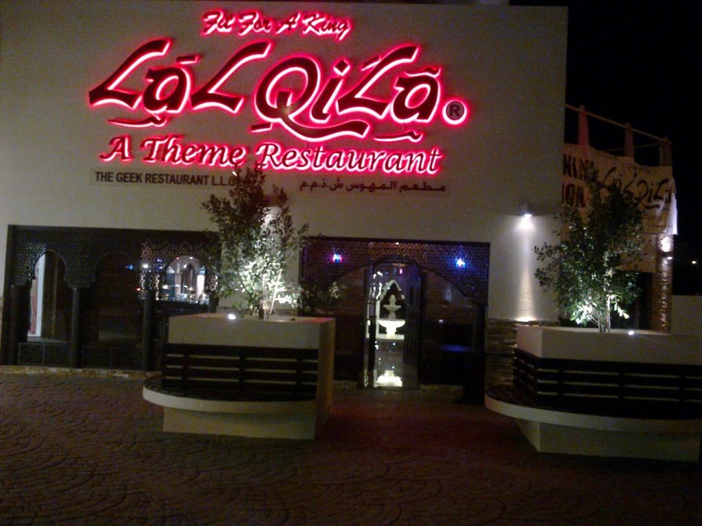 lal qila dubai