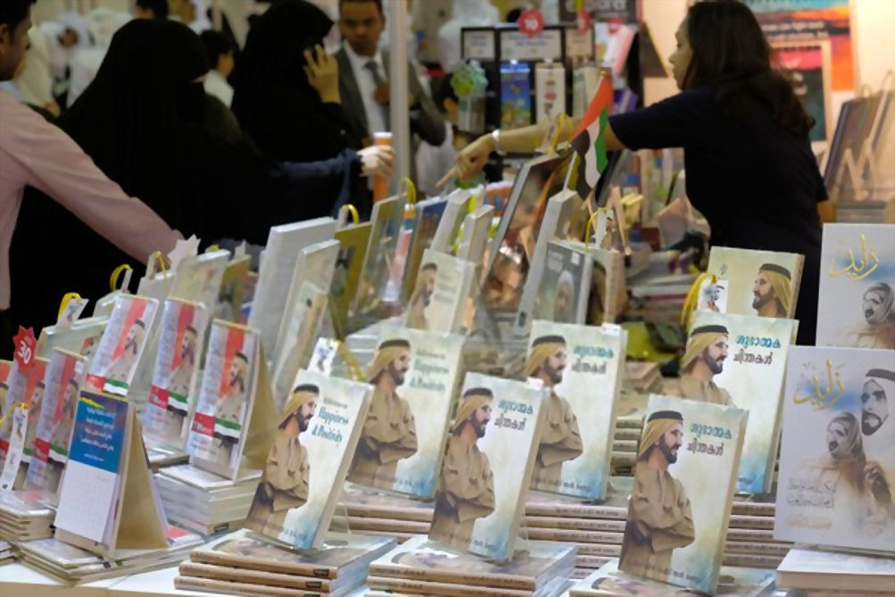 International Book Fair